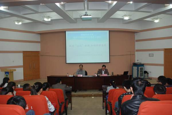 威尼斯人App
特邀河南省政府发展研究中心主任、研究员王永苏为师生做报告